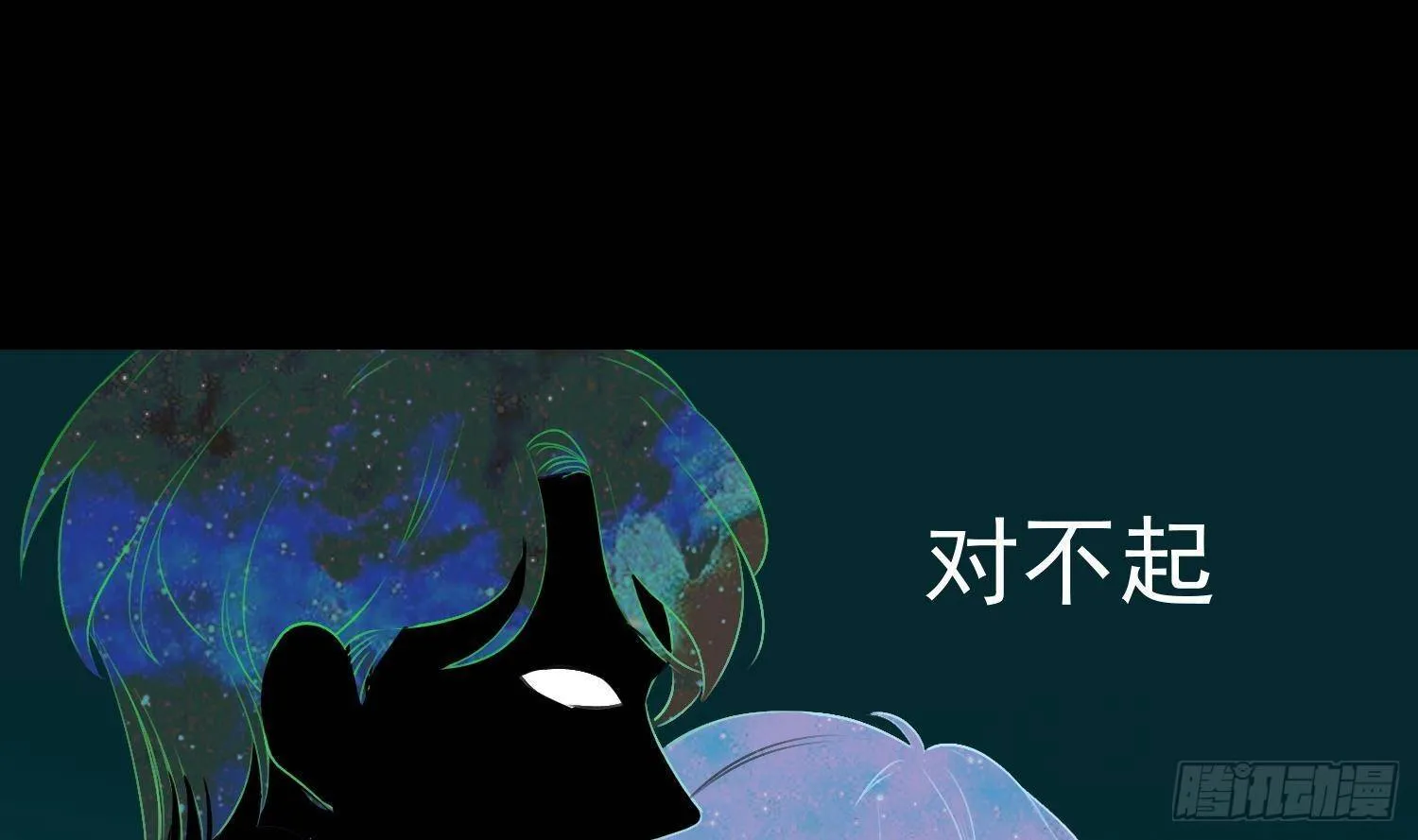第18话 她的故事 第39页