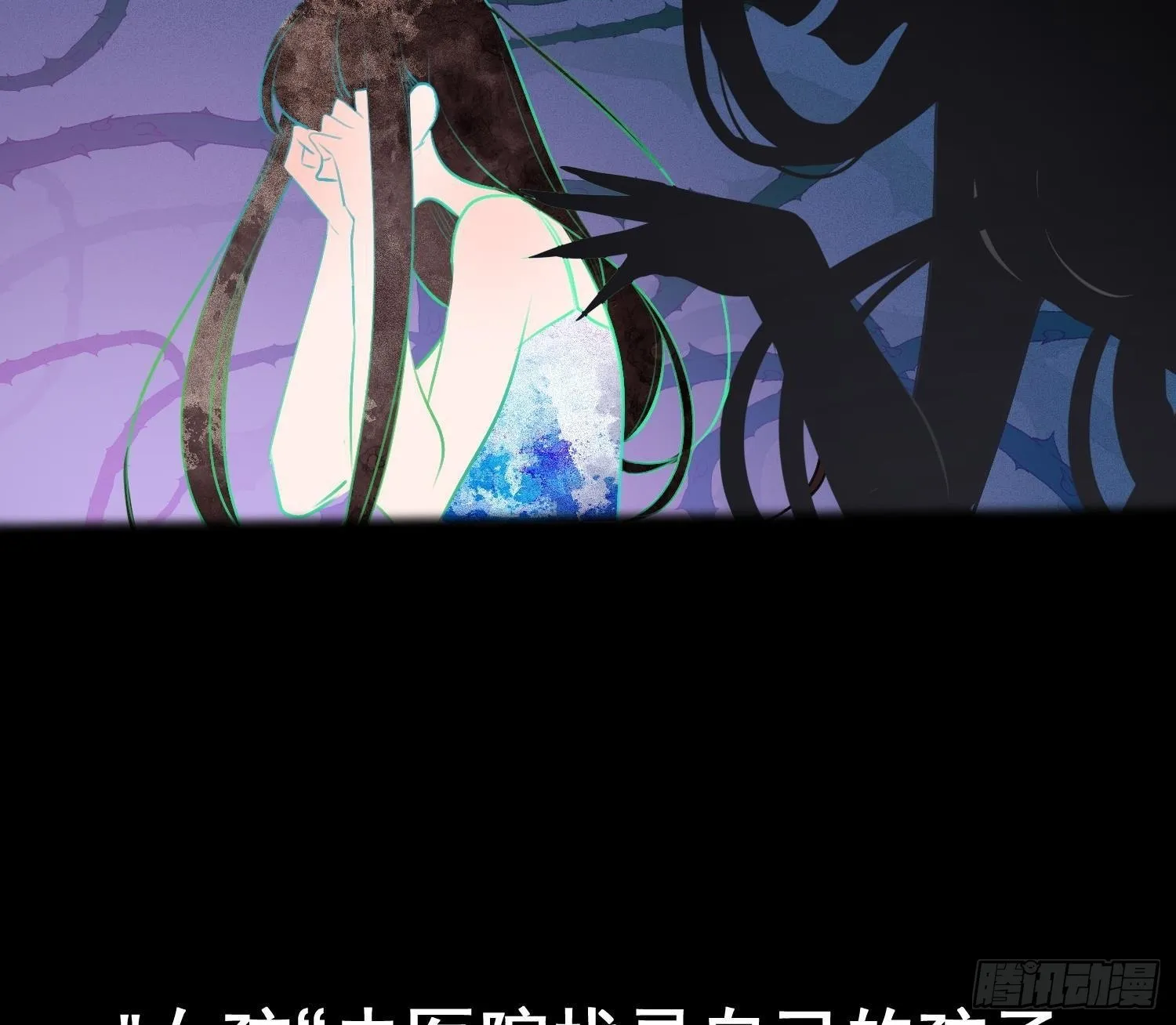 第18话 她的故事 第46页