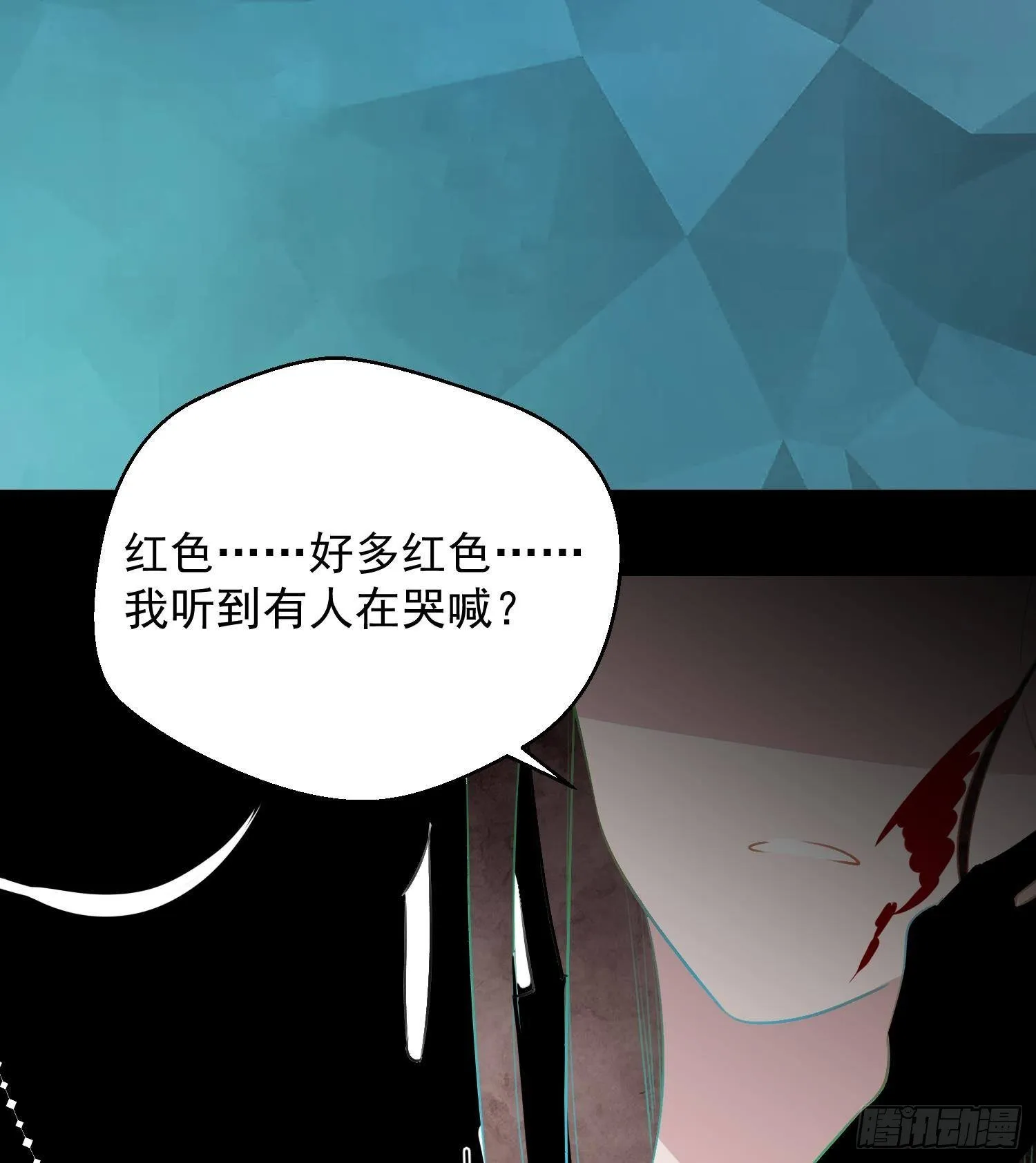 第18话 她的故事 第67页