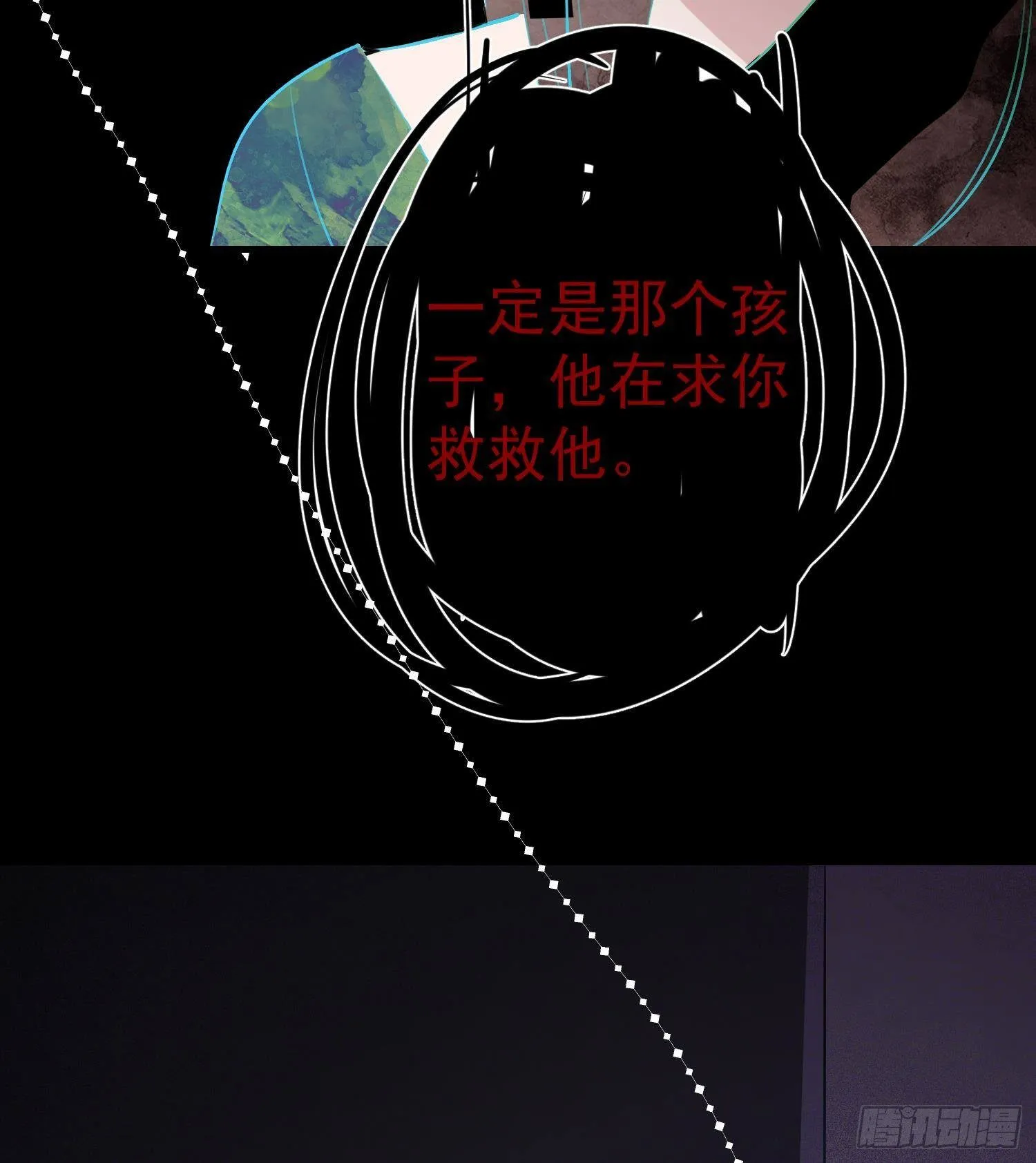 第18话 她的故事 第68页