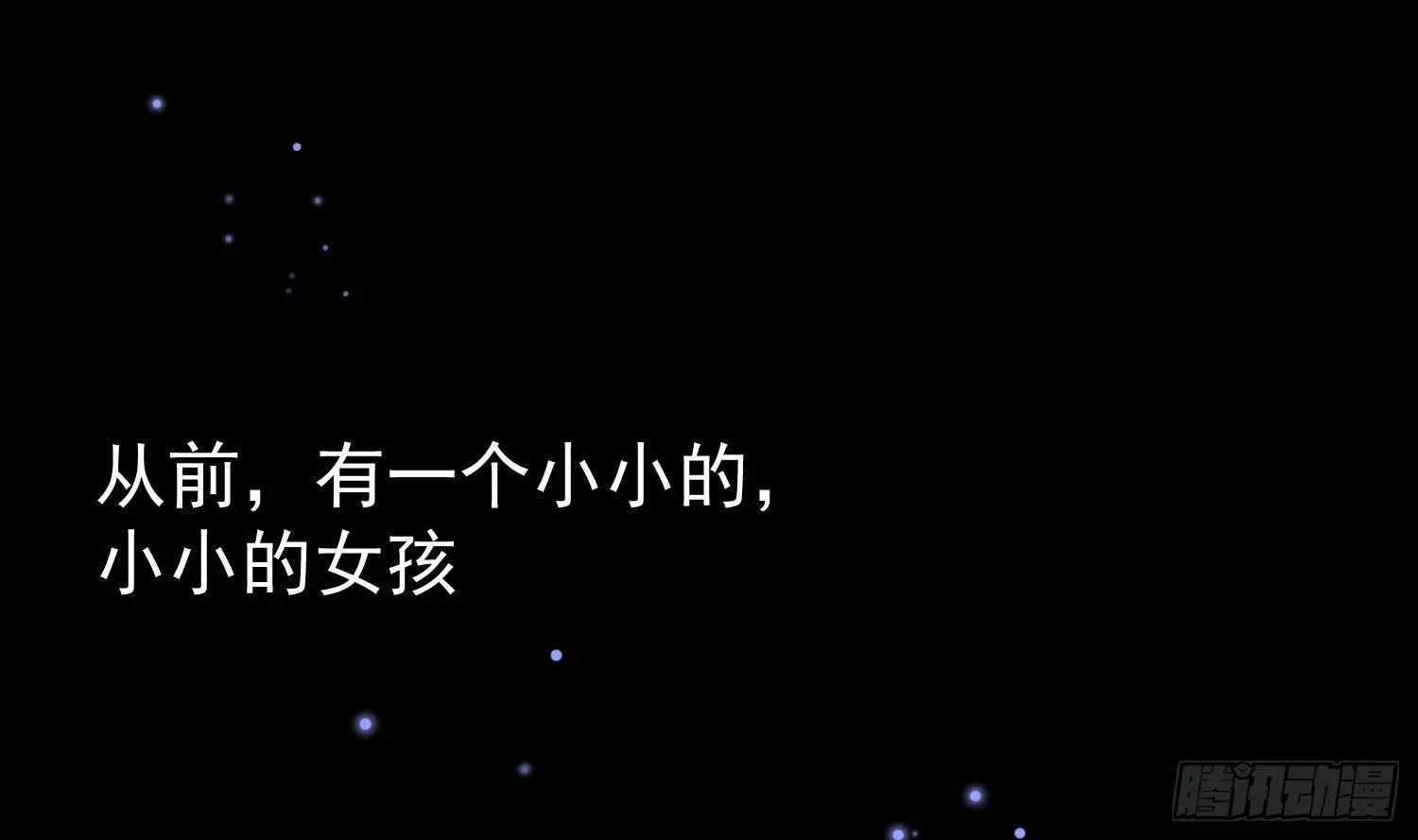 第18话 她的故事 第73页