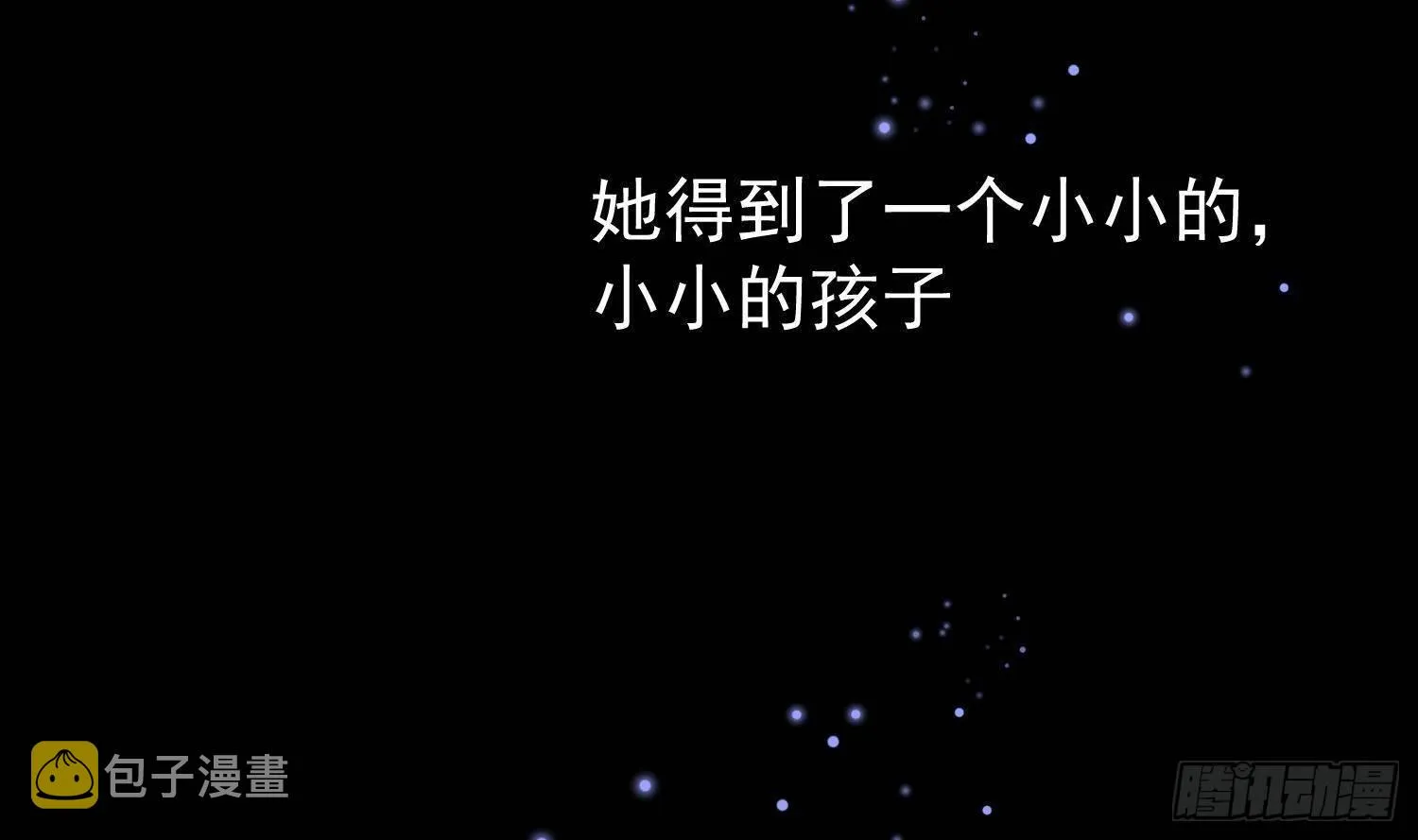 第18话 她的故事 第74页