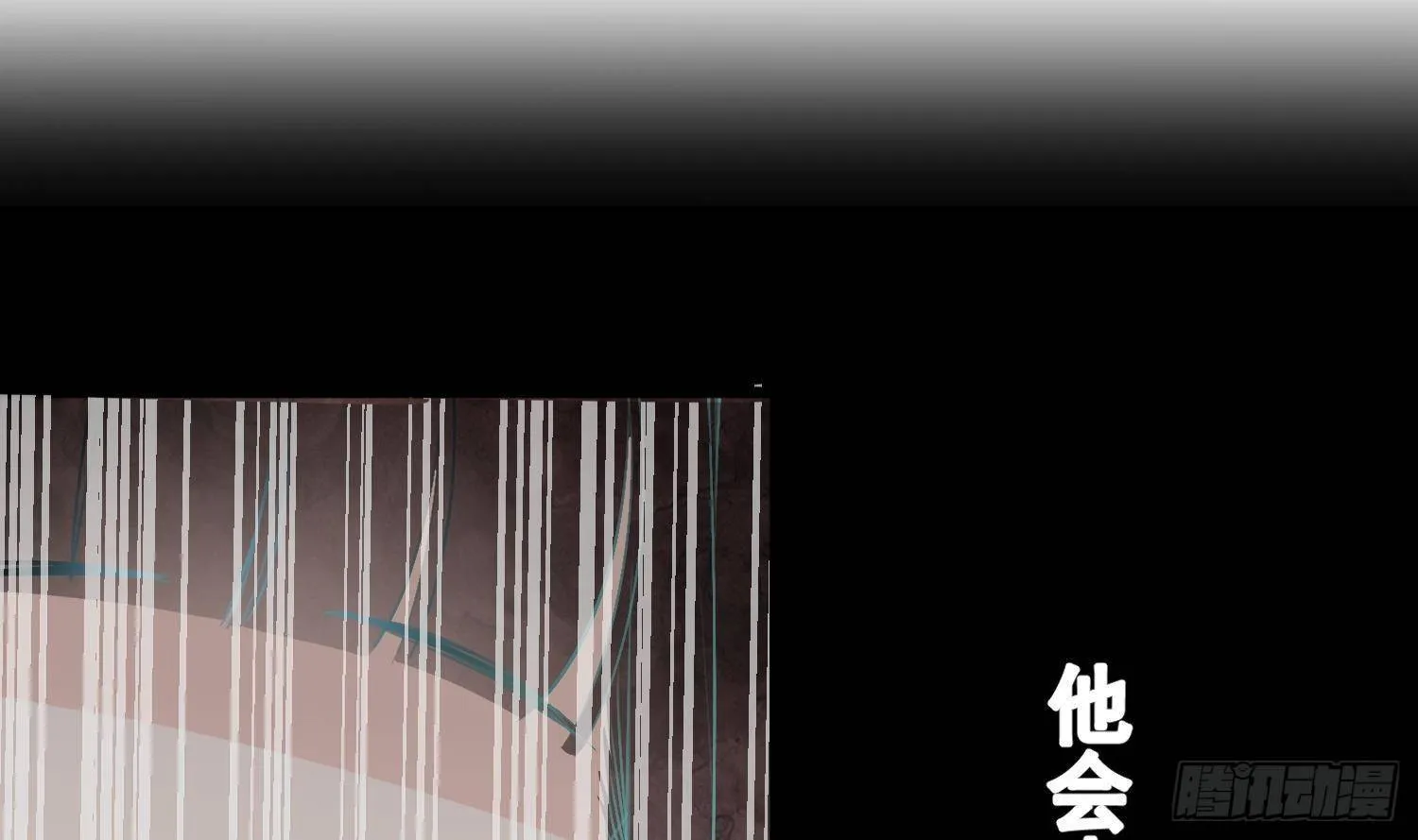 第18话 她的故事 第88页