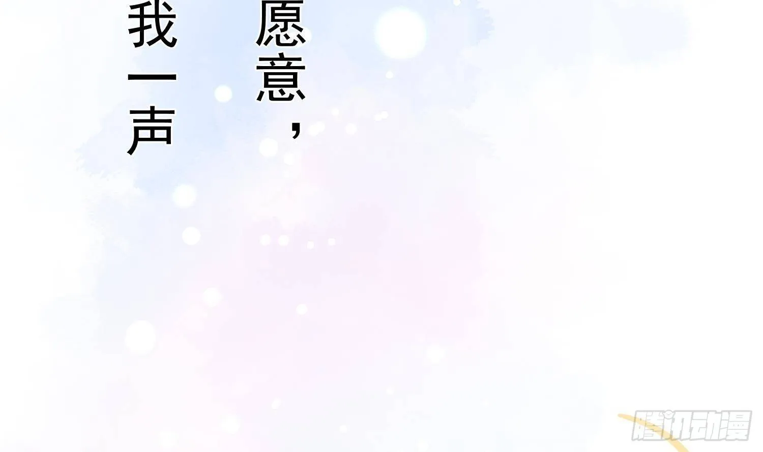 第18话 她的故事 第96页