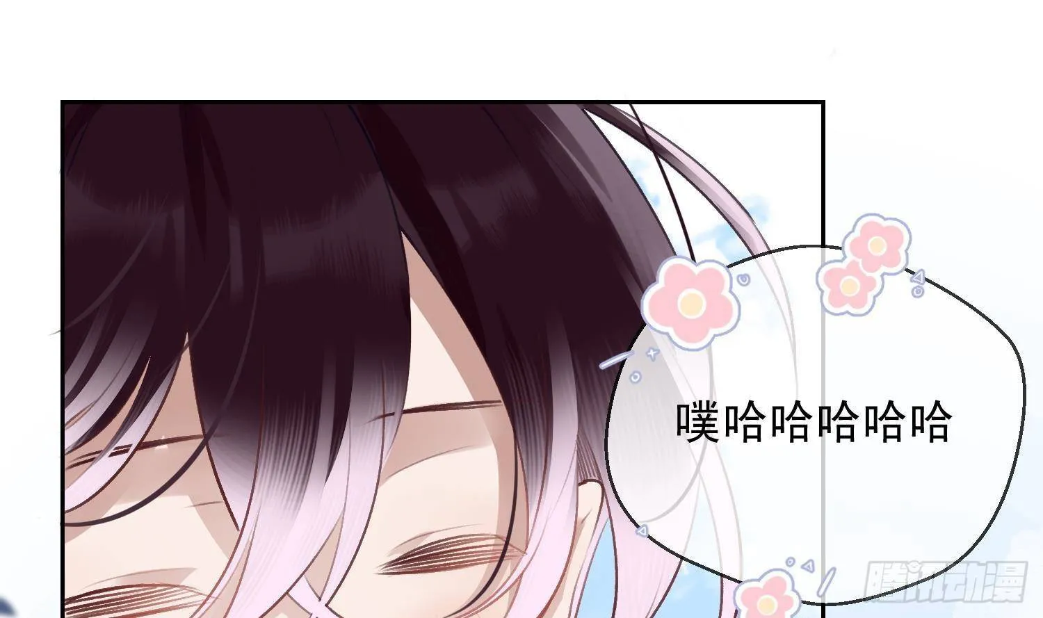 第19话 “塔”派来的人 第57页