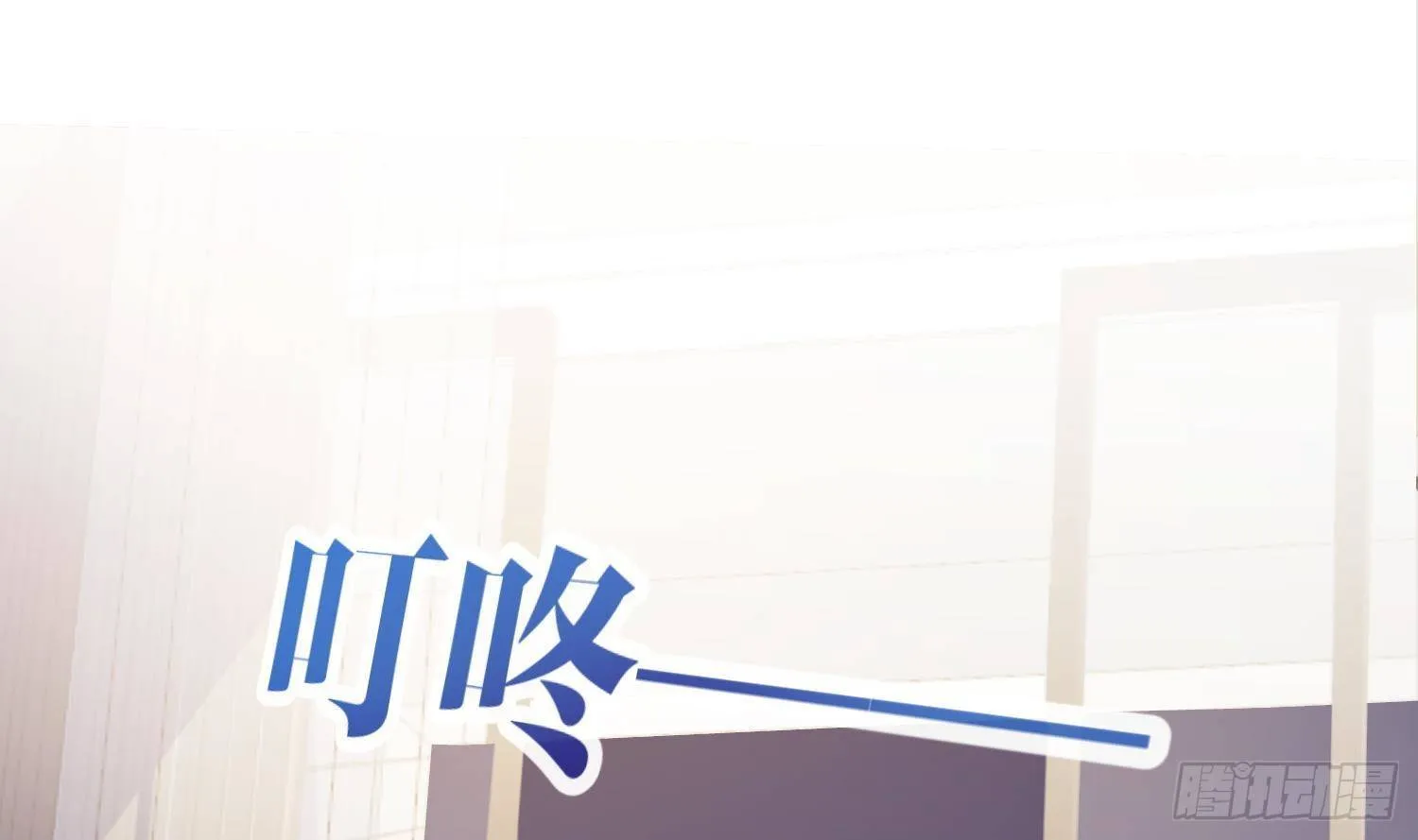 第20话 有你在，不需要了 第42页