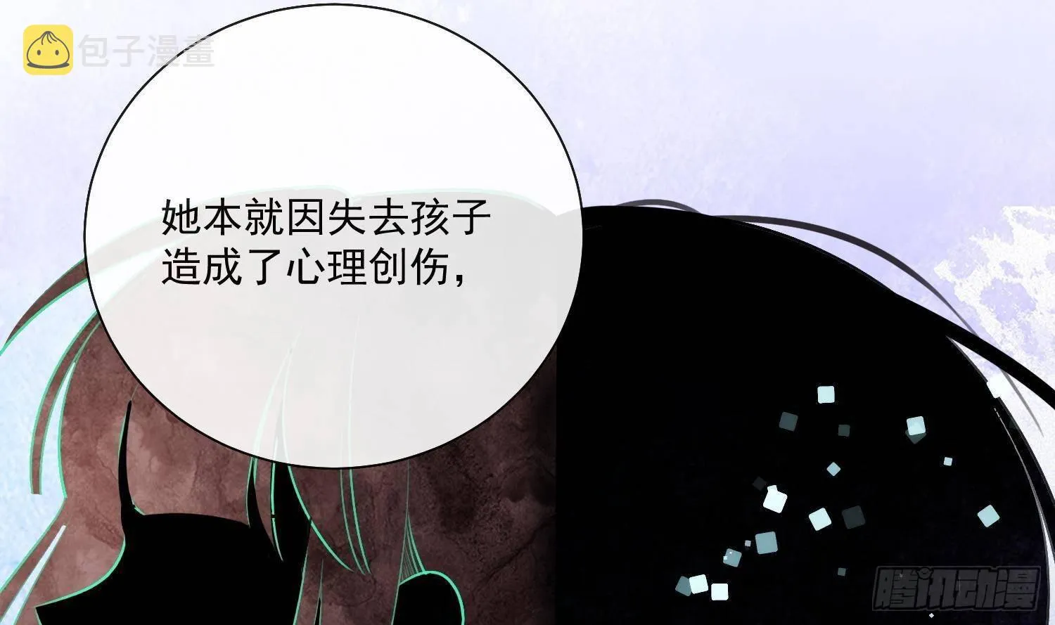 第20话 有你在，不需要了 第57页