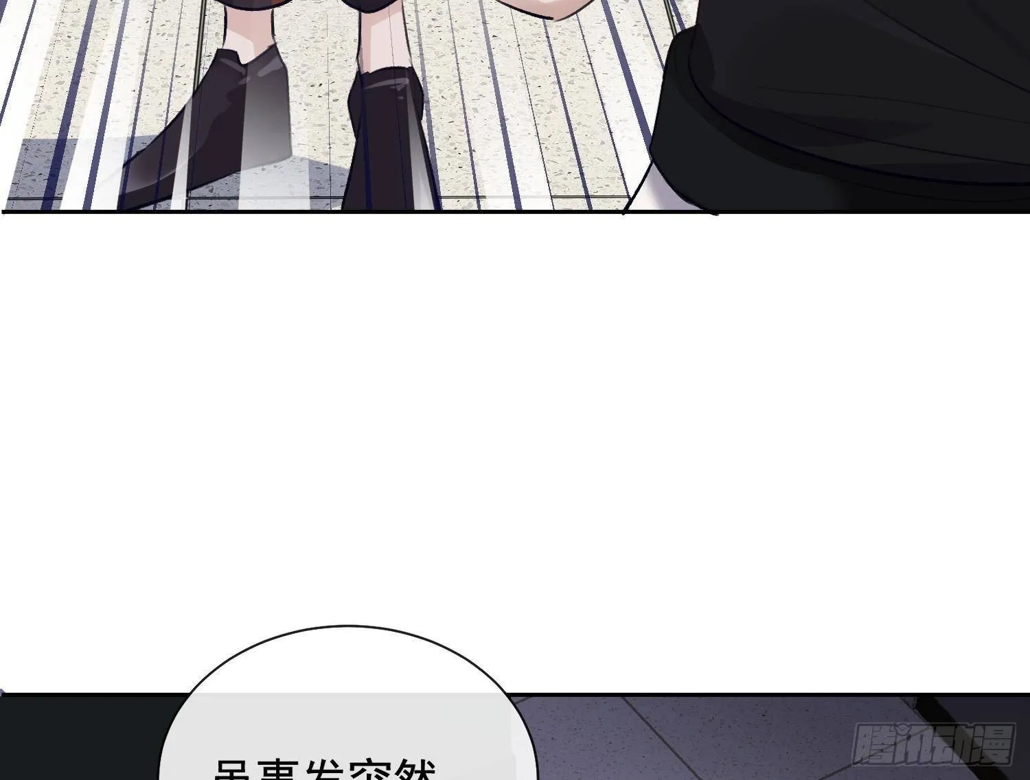 第20话 有你在，不需要了 第73页