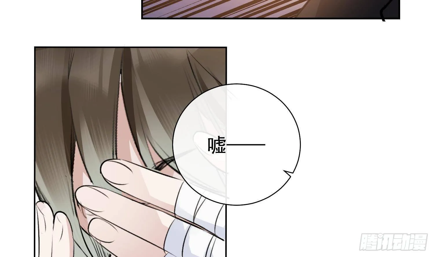 第20话 有你在，不需要了 第87页
