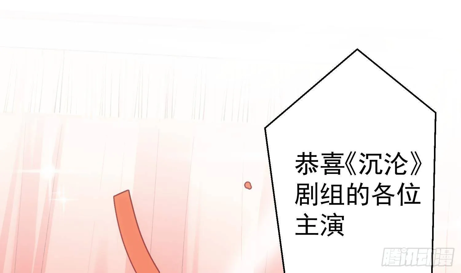 第51话 完结番外1 第1页