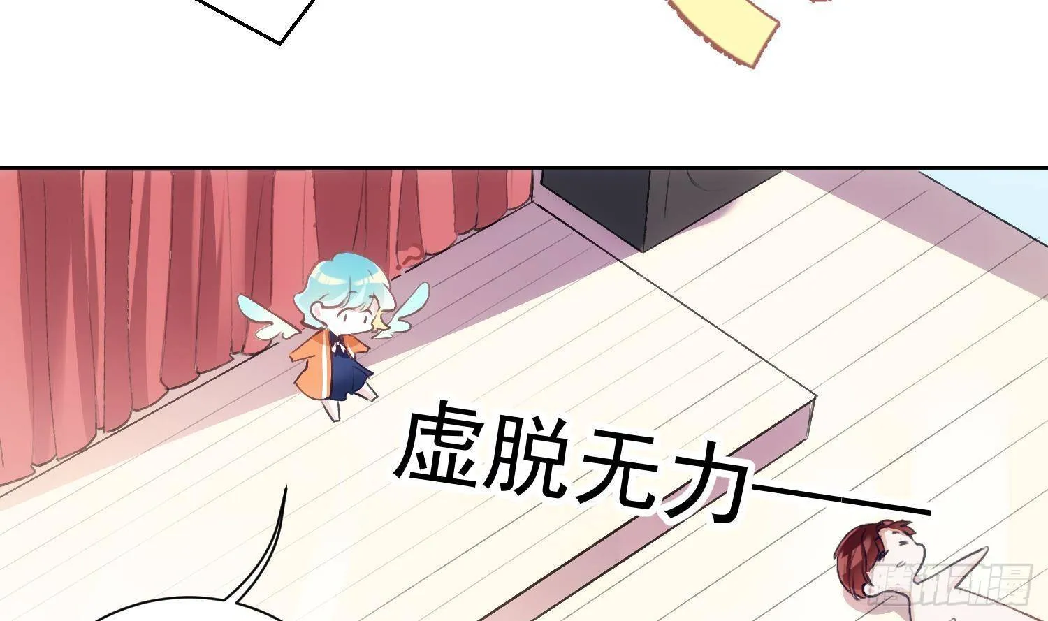 第51话 完结番外1 第4页