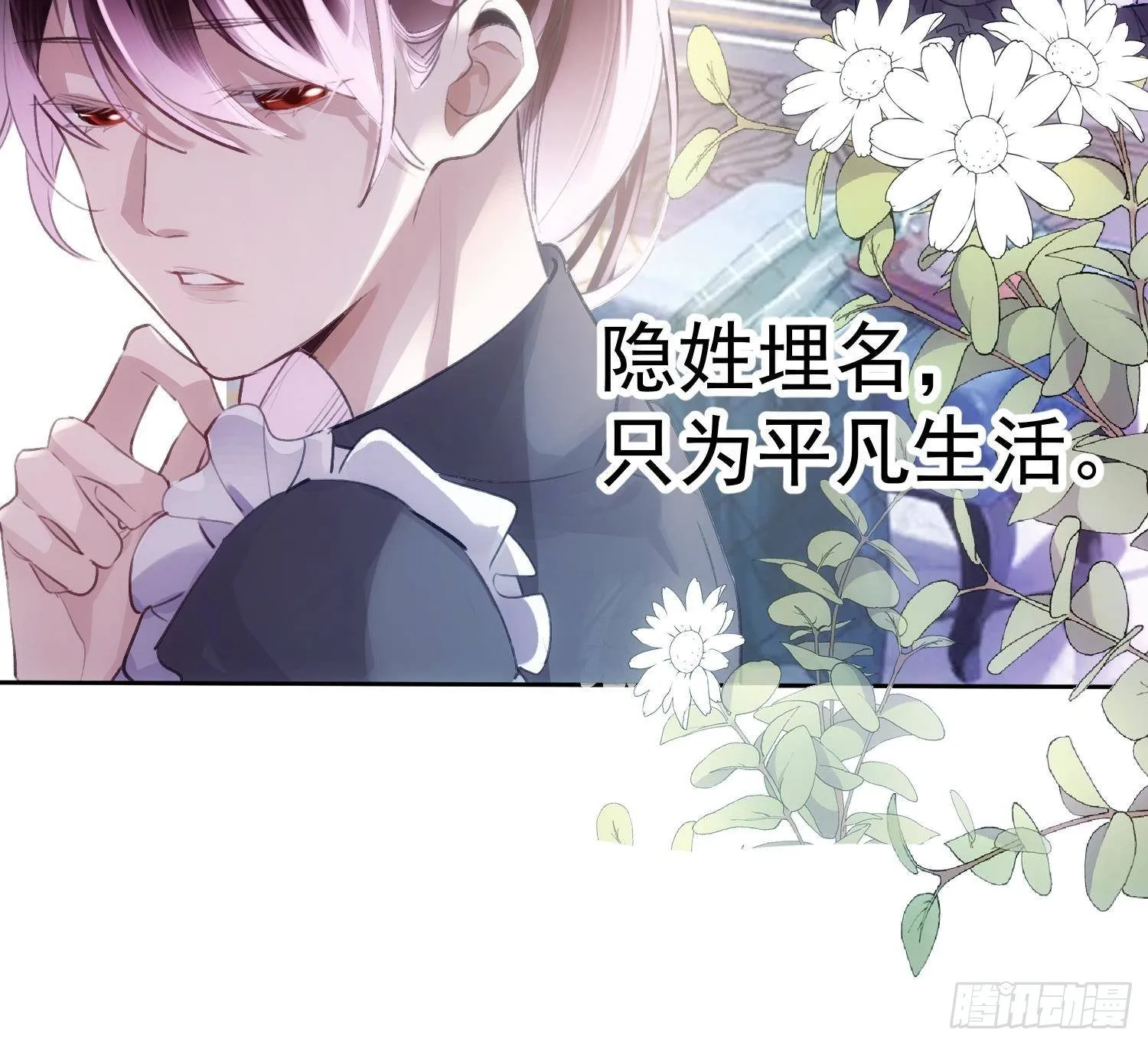 第51话 完结番外1 第18页