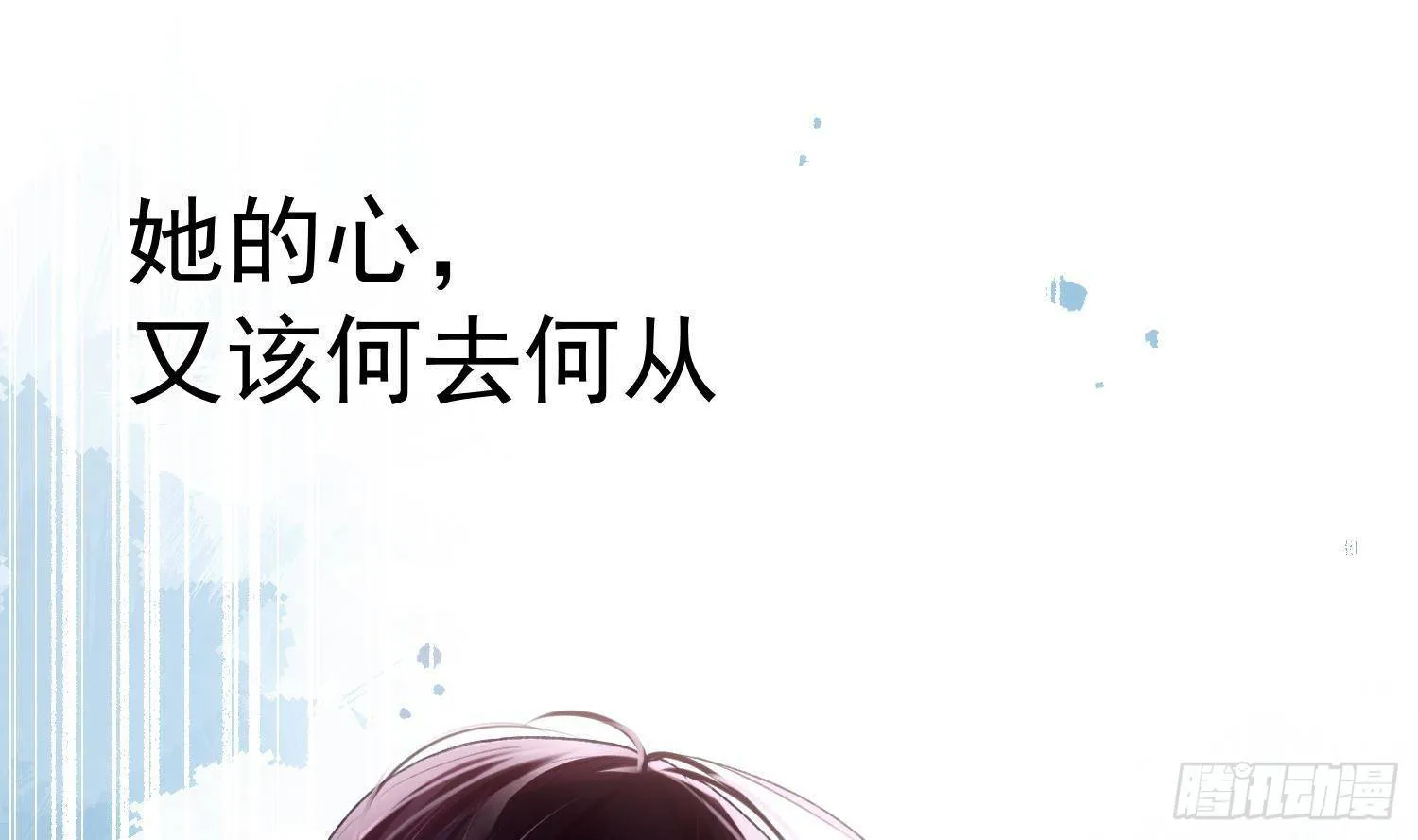 第51话 完结番外1 第19页