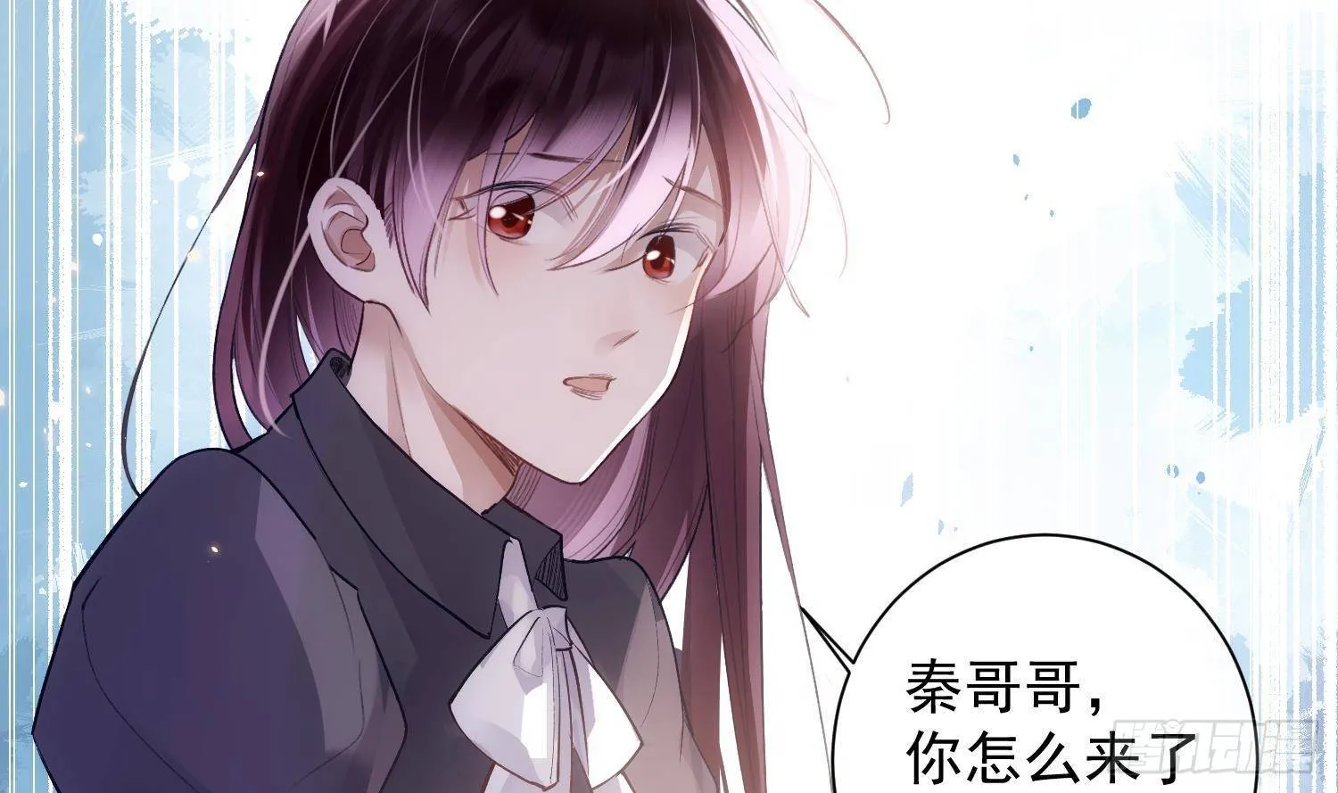 第51话 完结番外1 第20页