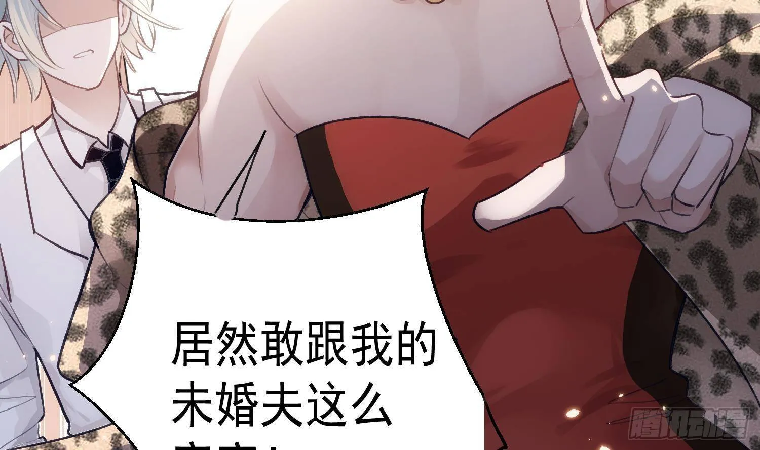 第51话 完结番外1 第25页