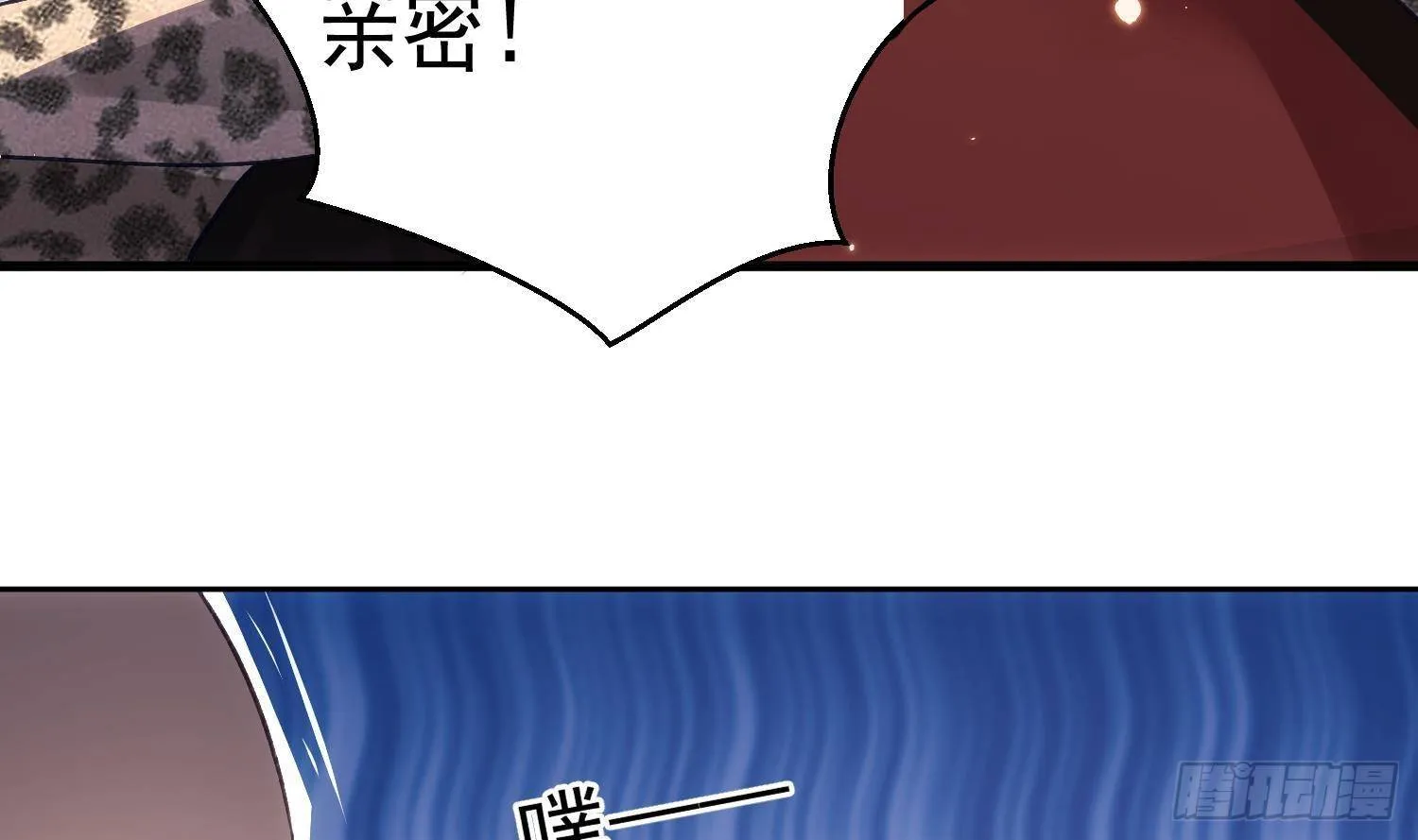 第51话 完结番外1 第26页