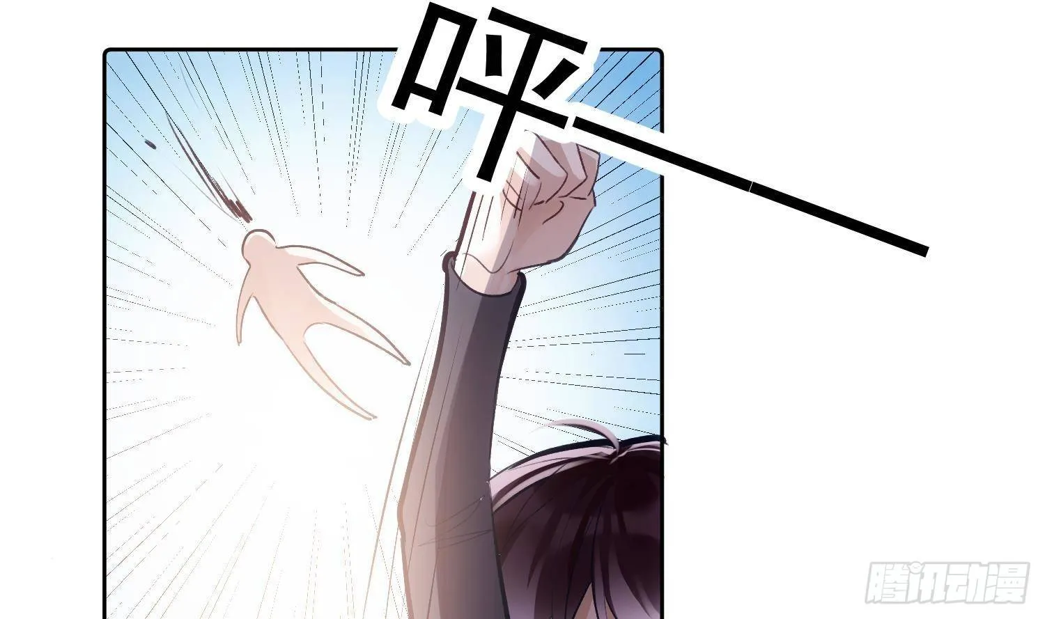第51话 完结番外1 第38页