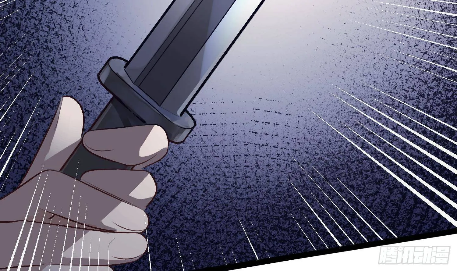 第21话番外 死生相依 第18页