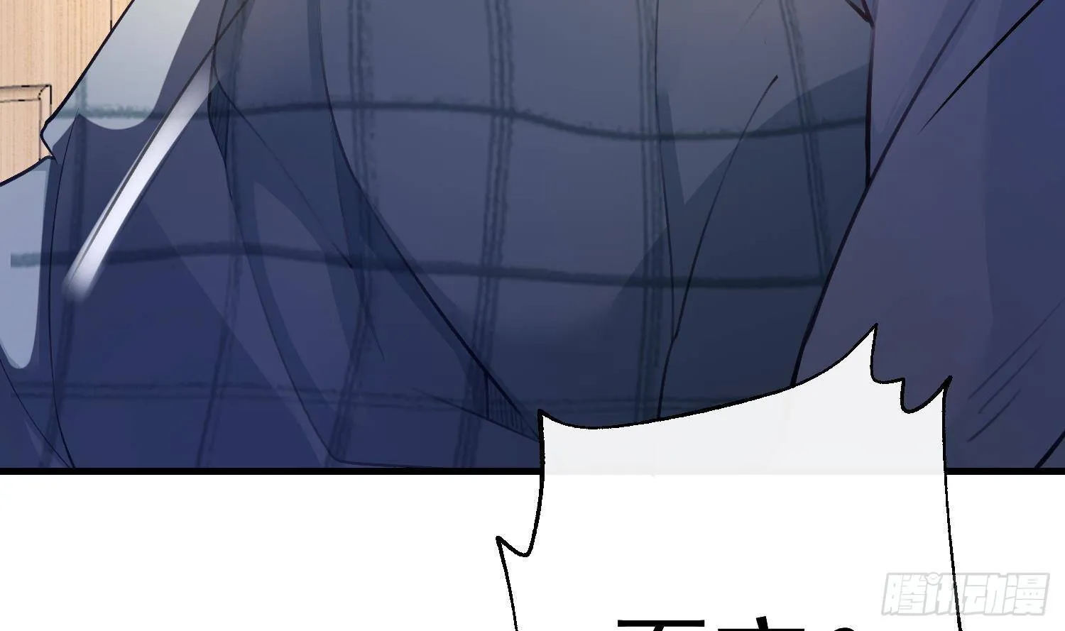第21话番外 死生相依 第33页