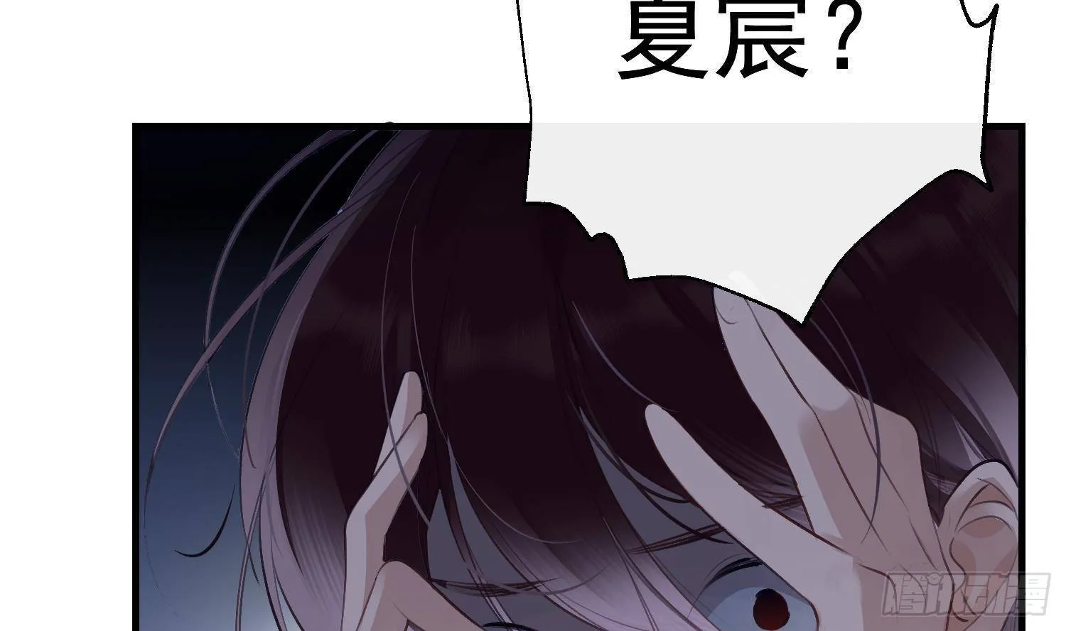 第21话番外 死生相依 第34页