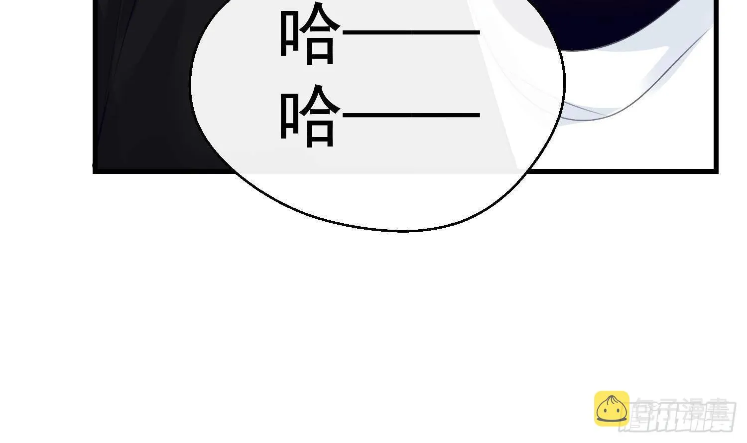 第21话番外 死生相依 第36页