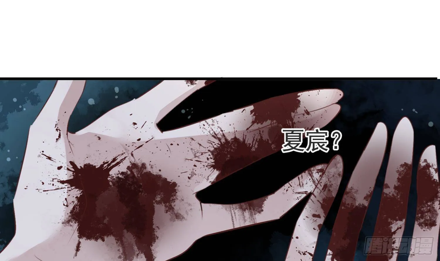 第21话番外 死生相依 第37页
