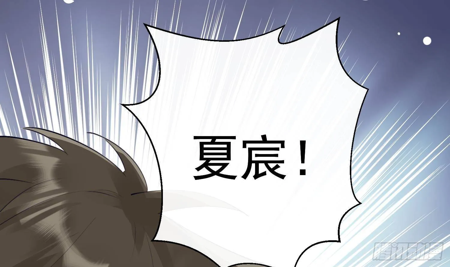 第21话番外 死生相依 第40页