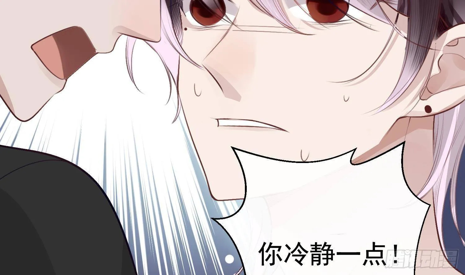 第21话番外 死生相依 第42页