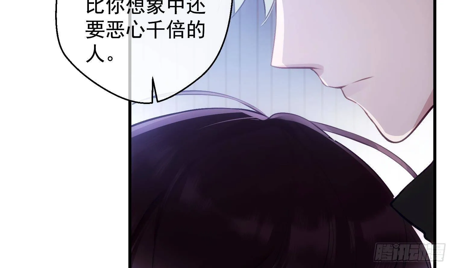 第21话番外 死生相依 第50页