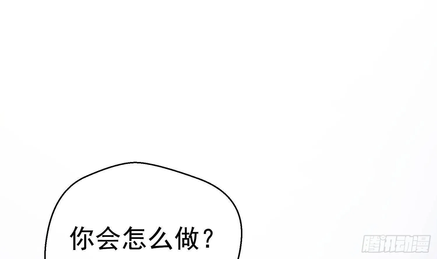 第21话番外 死生相依 第52页