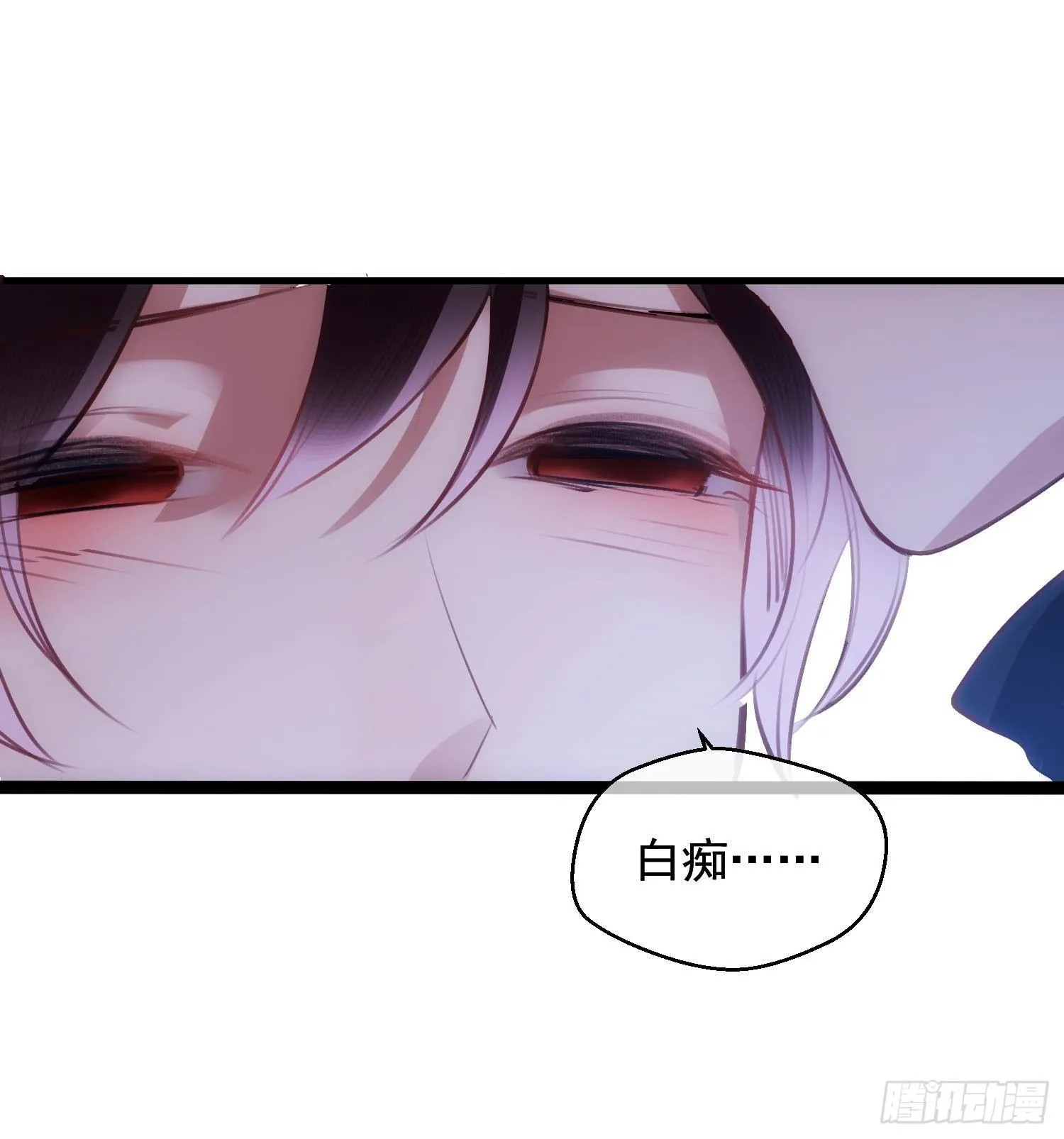 第21话番外 死生相依 第64页