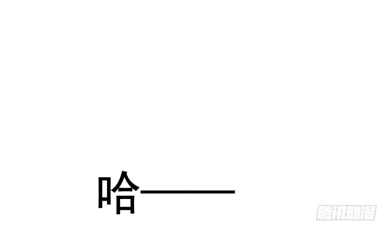 第21话番外 死生相依 第69页