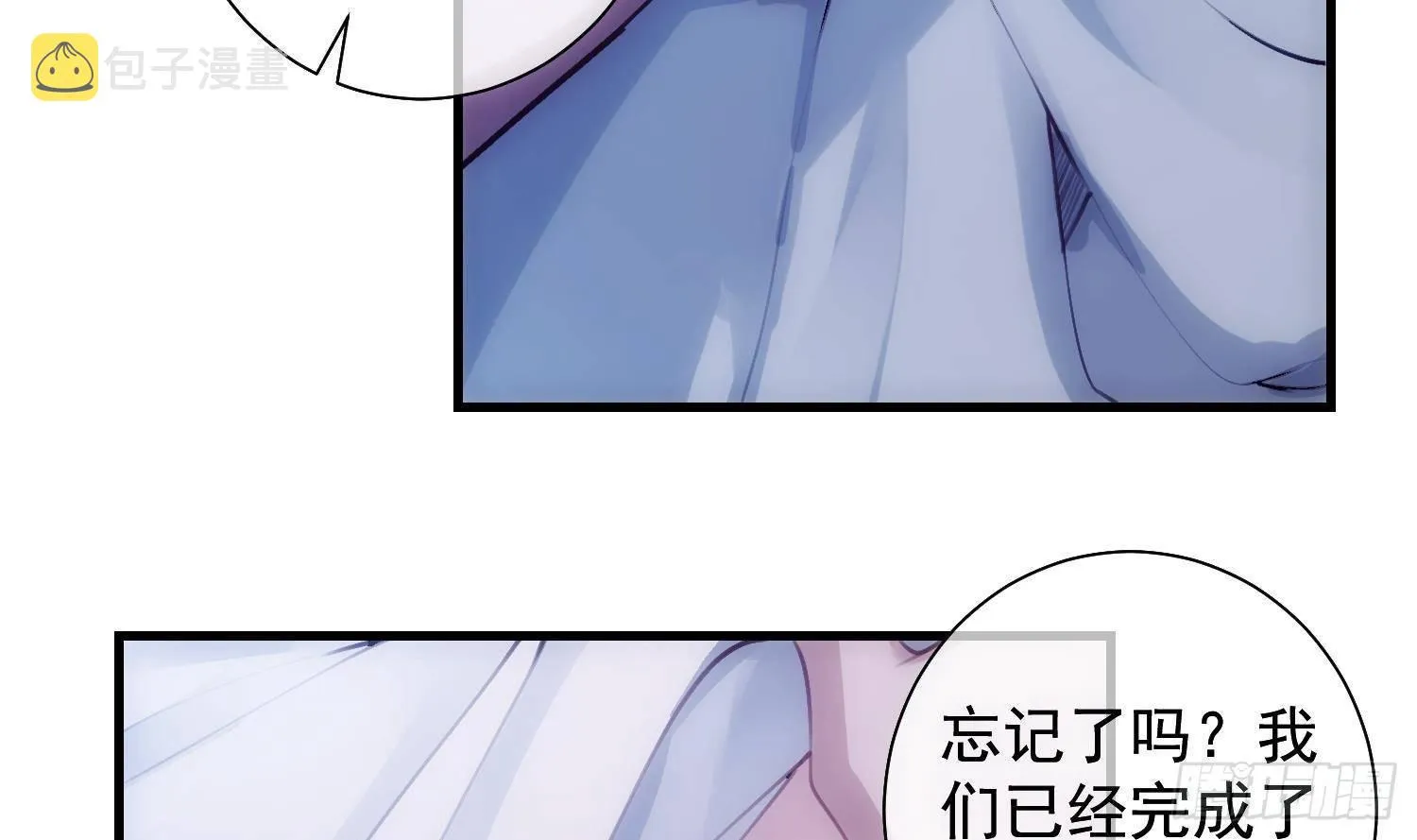 第21话番外 死生相依 第74页