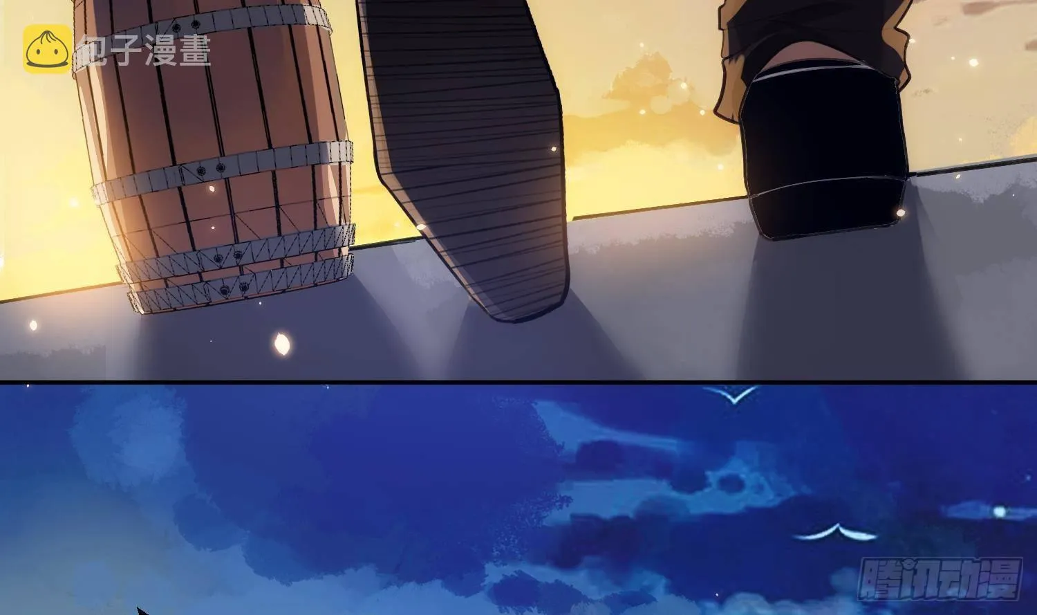 第52话 完结番外2 第8页