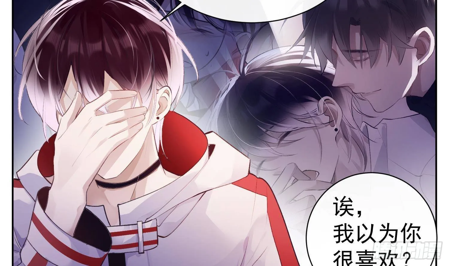 第52话 完结番外2 第24页