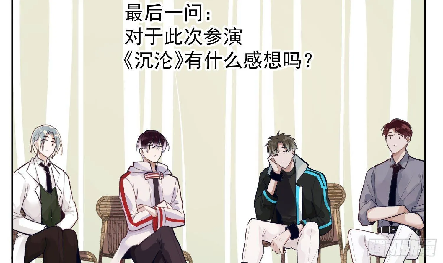 第52话 完结番外2 第31页