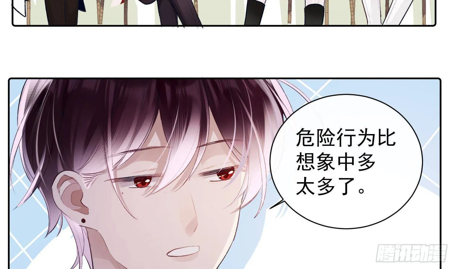 第52话 完结番外2 第32页