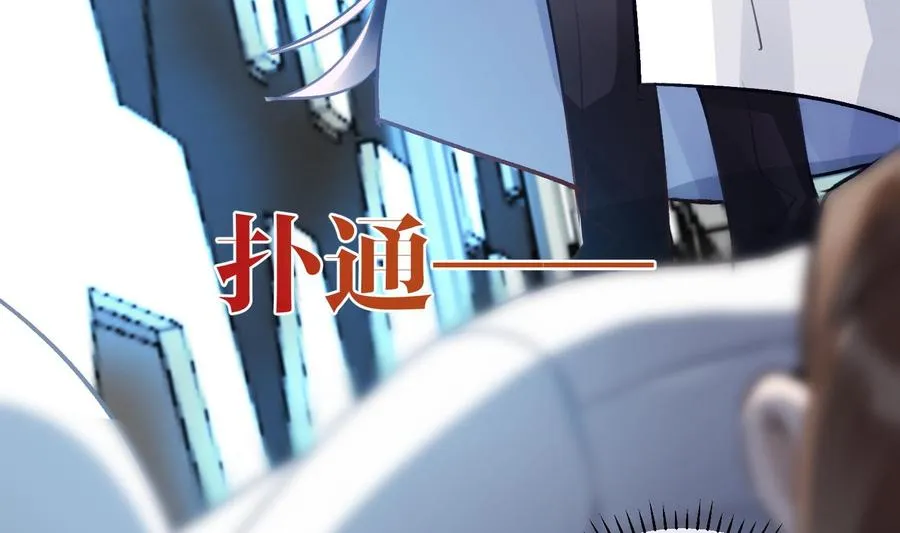 第24话 已死之人 第14页