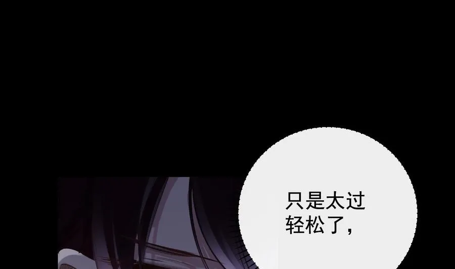 第24话 已死之人 第19页