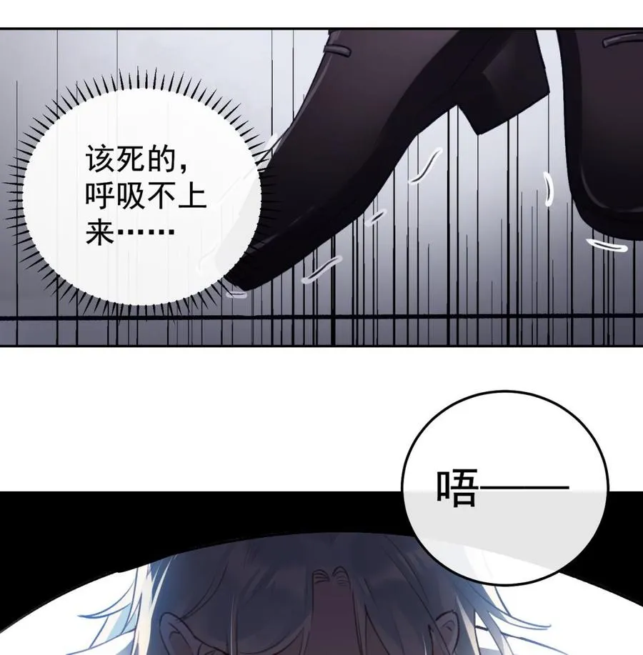 第24话 已死之人 第31页