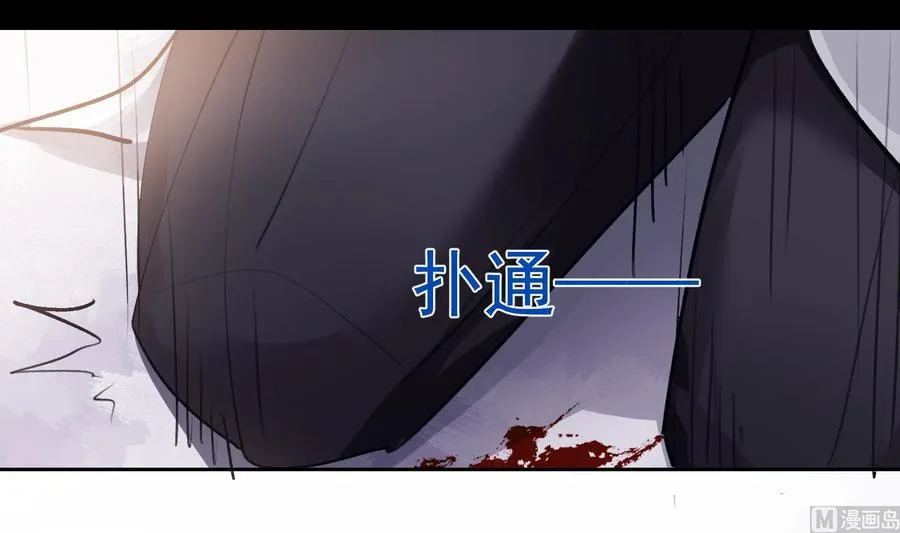 第24话 已死之人 第36页