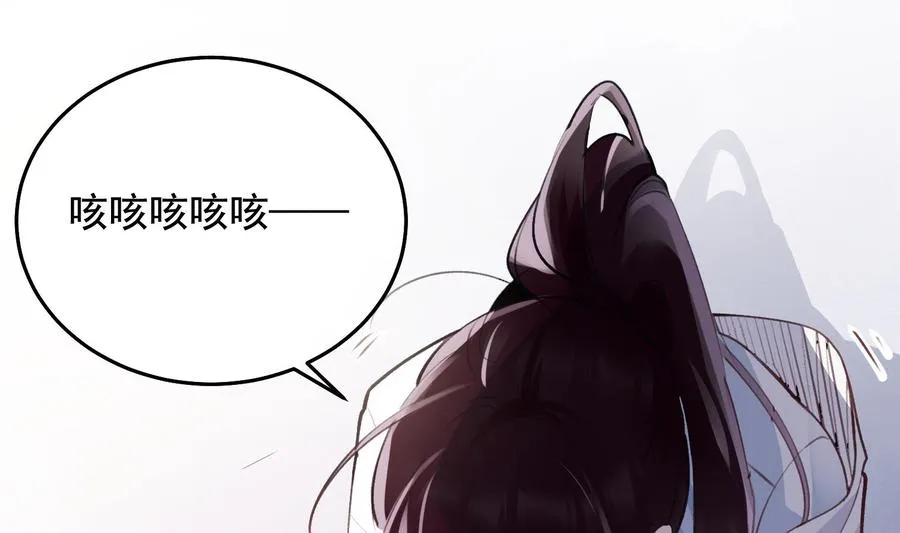 第24话 已死之人 第37页