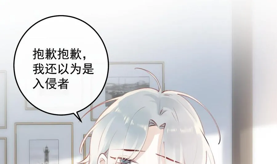 第24话 已死之人 第41页