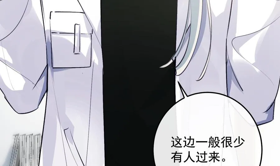 第24话 已死之人 第43页