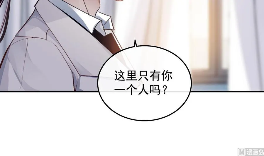 第24话 已死之人 第51页