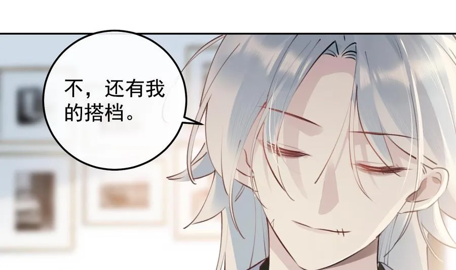 第24话 已死之人 第52页