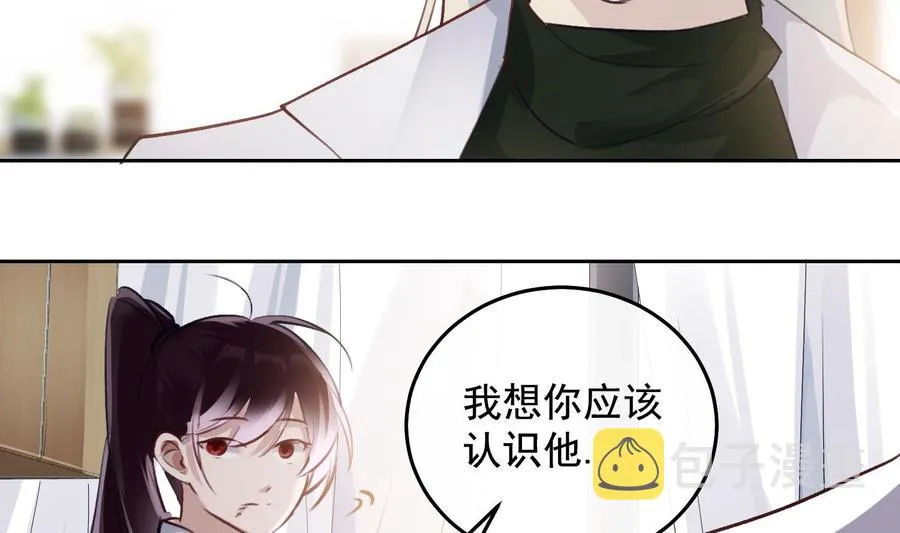 第24话 已死之人 第53页