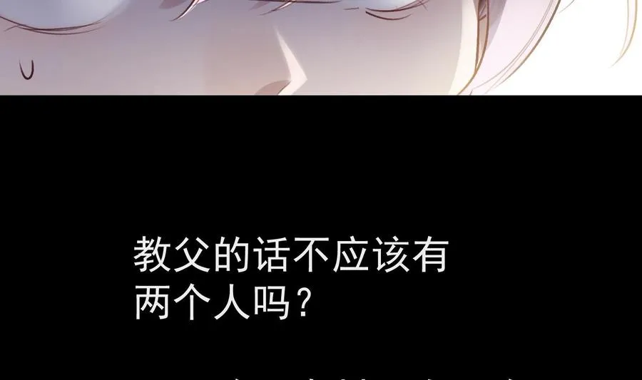 第24话 已死之人 第55页