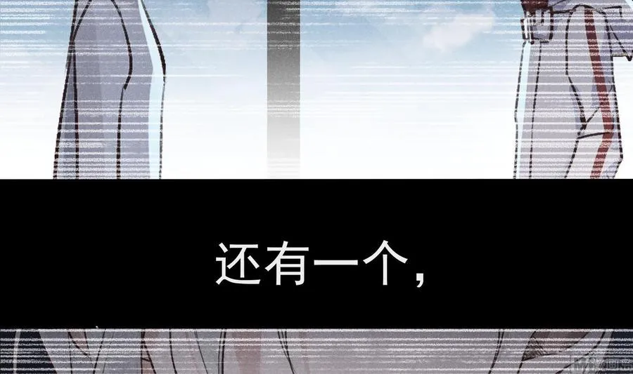 第24话 已死之人 第57页