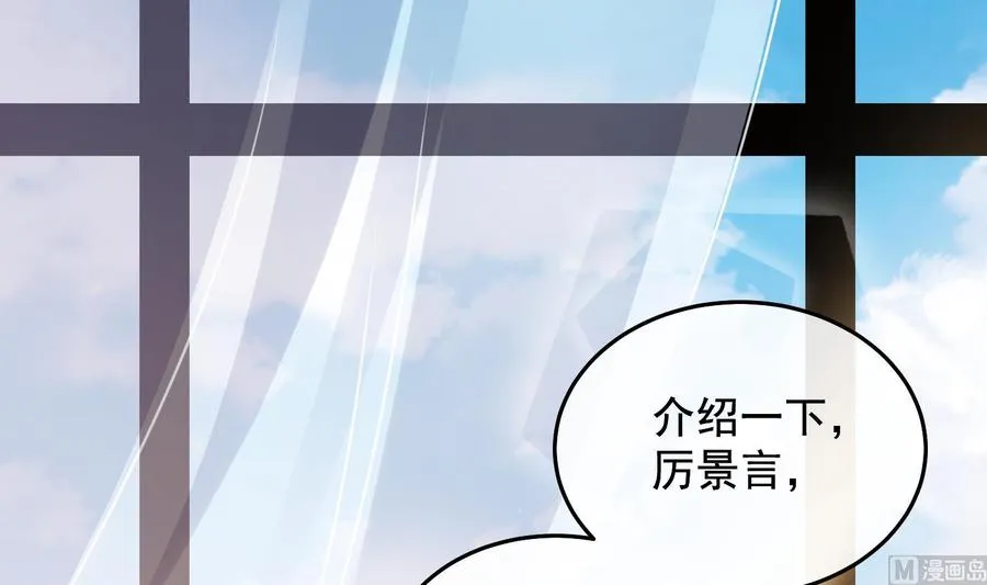 第24话 已死之人 第60页